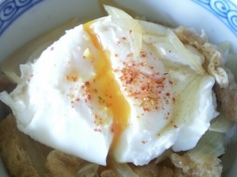 油揚げと玉ねぎで丼